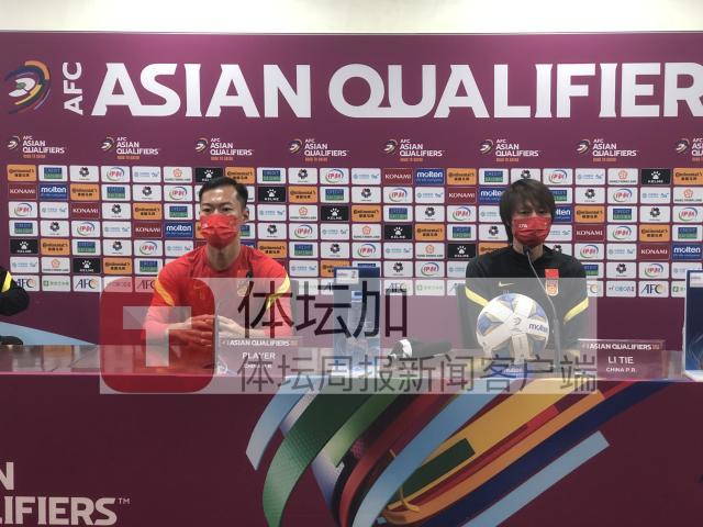 hth官方-李铁：球队已适应高水平比赛 争取比首回合踢更好